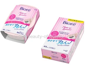 Made in JAPAN KAO Biore Moisture Rich Cleansing Cotton 44 Sheet - Picture 1 of 3