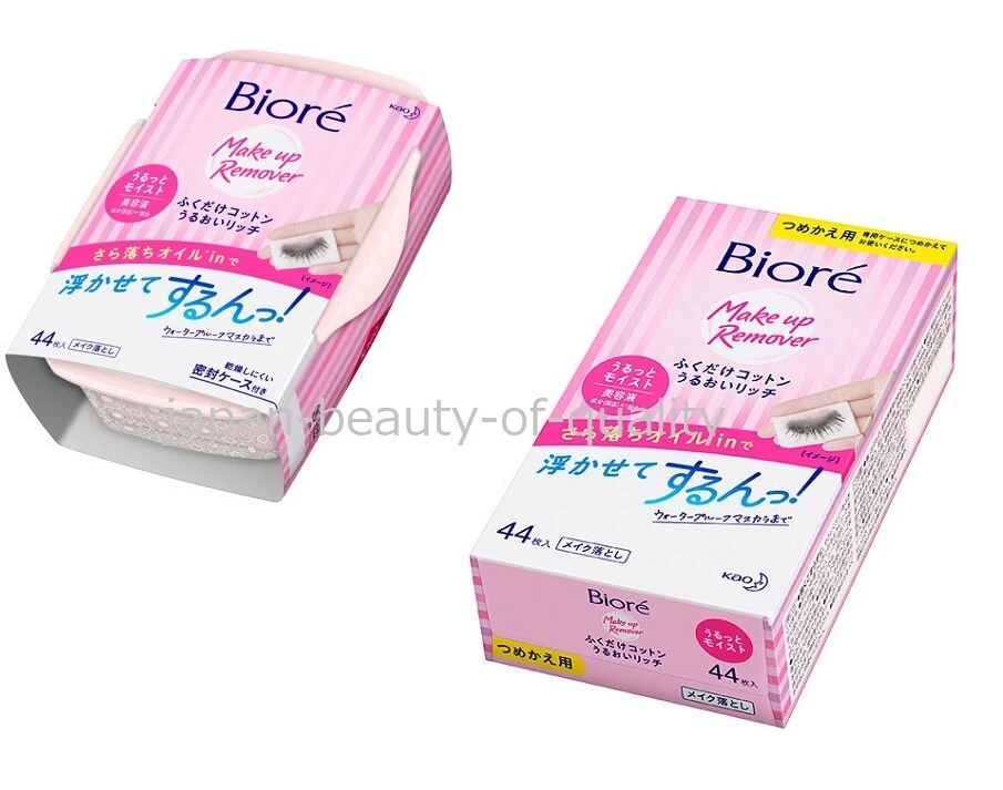 Made in JAPAN KAO Biore Moisture Rich Cleansing Cotton 44 Sheet - Image 1 of 1