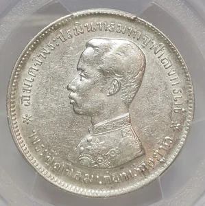 1876-1900 Tailandia Rama V One Baht Moneda de Plata PCGS AU-55 Brillo sin problemas - Imagen 1 de 4