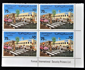 Very Rare UAE Corner Block of 4 MINT TRAFFIC WEEK UNUSED 1973 - Picture 1 of 2