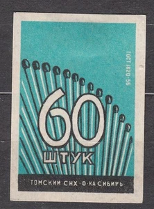 USSR 1958 Matchbox Label #58 Matches "60 pieces". - Picture 1 of 1