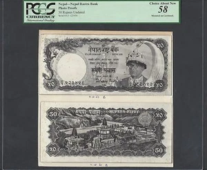 Nepal Face & Back 50 Rupees Unissued Pick Unlisted Photograph Proof AUNC - Picture 1 of 2