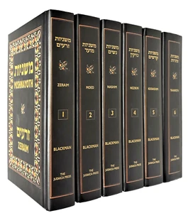 Mishnayoth, 6 volume set, Hebrew and English, Hardcover, Judaica Press, 2000 - Foto 1 di 11