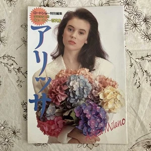 Alyssa Milano Mini Photo Book 1990 Special Edited bJapanese Movie Magazine used - Picture 1 of 18