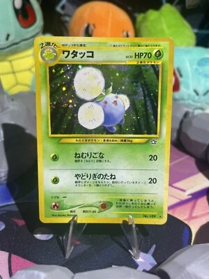 Jumpluff No.189 Neo Genesis Vintage Holo - Japanese Pokemon Card TCG - EX-NM - Image 1 of 2