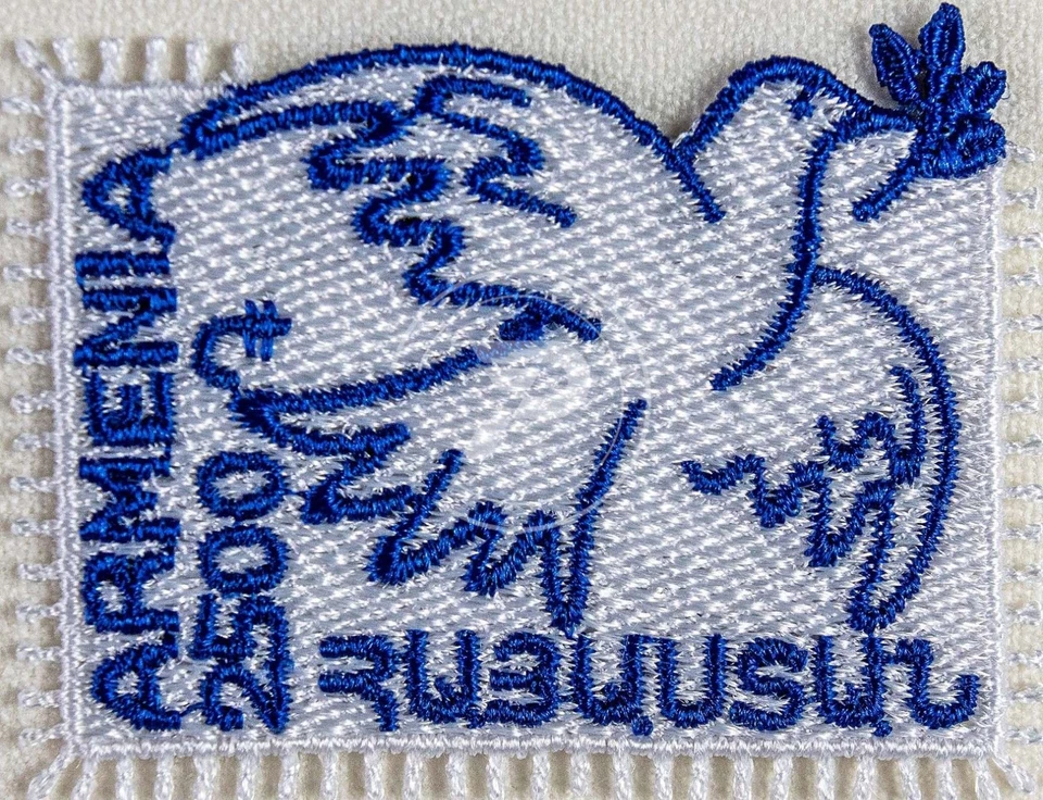 Armenia 2025 MNH** Mi 1457 PostEurop Dove Peace embroidered self-adhesive unus. - Image 1 of 1