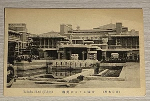 Postal Hotel Imperial en Tokio Japón Frank Lloyd Wright Diseño  - Imagen 1 de 2