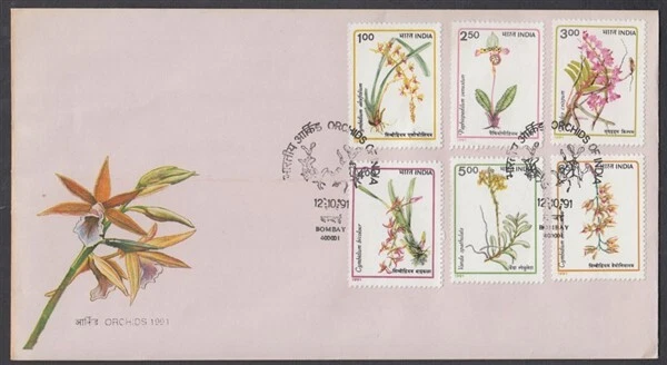 INDIA 1991 ORCHIDS SET (6) CACHET FDC (ID:611/D62398) - Image 1 of 1