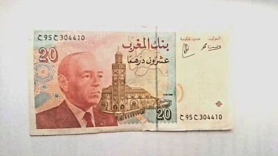 MOROCCO BANKNOTES 20 Dirhams 1996 - Image 1 of 2