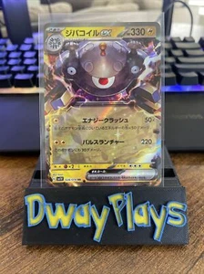2023 Japanese Pokémon Violet EX sv1V Magnezone EX 028/078 NM - Picture 1 of 2