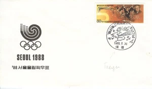 Korea Olympic Games Seoul 1988 5th Anniversary first day cover black cancel - Picture 1 of 1
