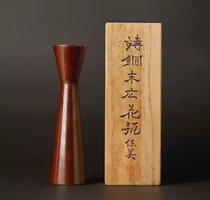 Japanese Bronze vase by well known artist ZH17 - Picture 1 of 9