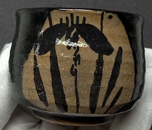 Old Guinomi Sake Cup Chawan Bowl Shusen Black Woven Glaze Pottery Black Signed - Picture 1 of 12