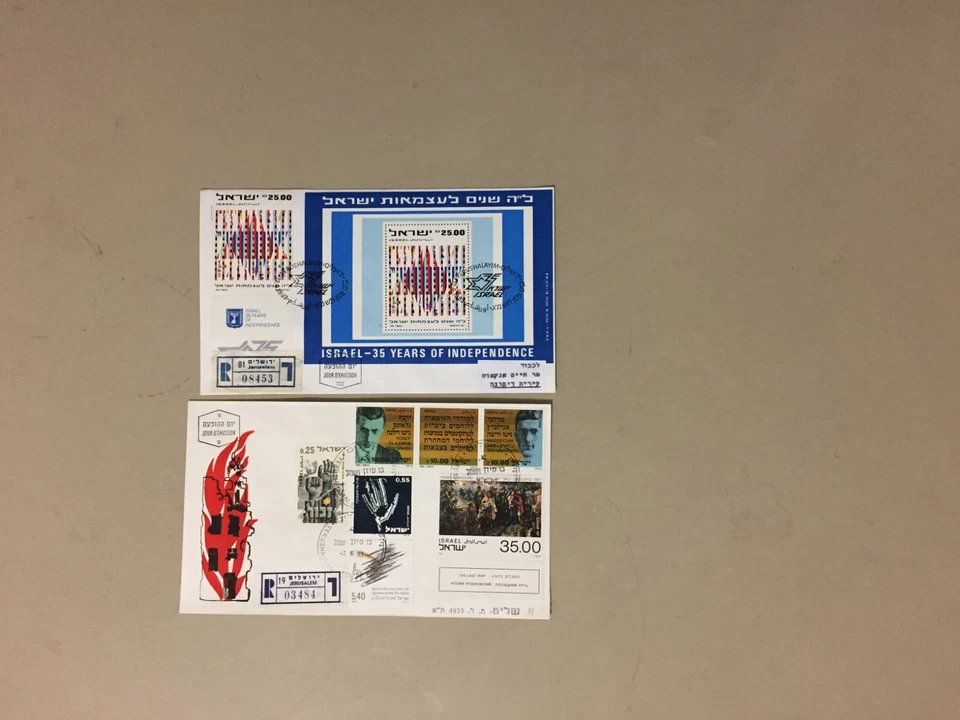 Two Israel registered fdc with additional same thematic st.One w/SS - Image 1 of 1