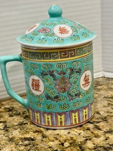 vintage chinese jingdezhen porcelain Torquoise Mug 5-5/8” #13 - Picture 1 of 9