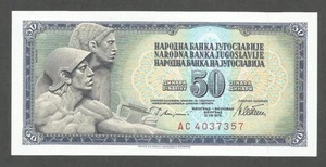 Yugoslavia 50 dinares 12.8.1978; AU+; P-89a; BNB-B411d; Dos hombres antiguos - Imagen 1 de 2