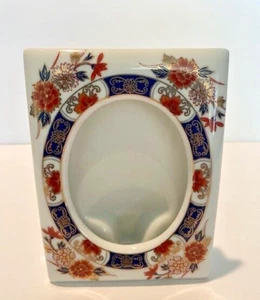 Imari Japan Ceramic Picture Frame 3 3/4" x 5" Rectangular with Oval Opening - Picture 1 of 5