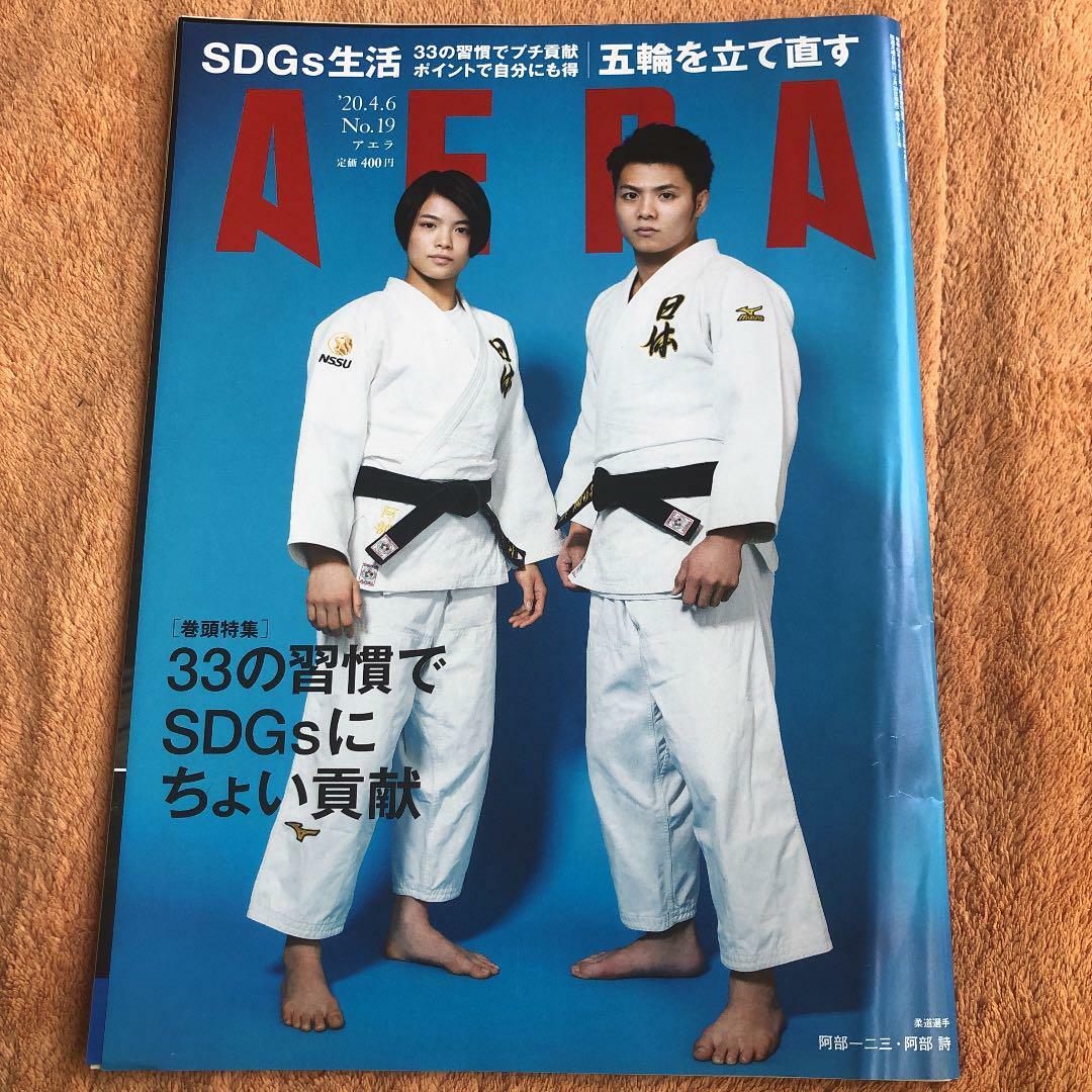 Asics Junior Uniform T Shirt H Samurai Japan Official White Size 1 Japan New Ebay