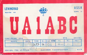 USSR, 1972, Vintage QSL Card - Radio Amateur - Picture 1 of 2