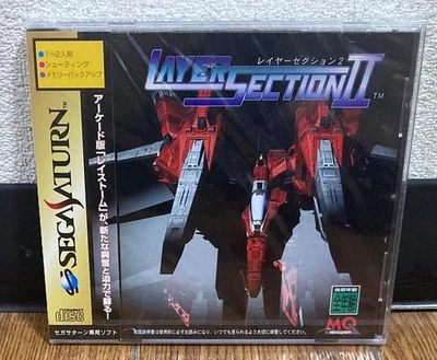 Sega Saturn* LAYER SECTION II * Japan  NEW - Image 1 of 2