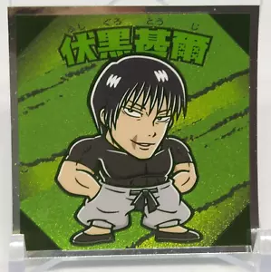 Fushiguro Toji Jujutsu Kaisen Bikkuriman Sticker 2 No.8 Lotte 2023 Japanese - Picture 1 of 10