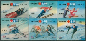Umm-Al-Qaiwain 1972 Olimpiadas Sapporo 509/14 nuevo - Imagen 1 de 1