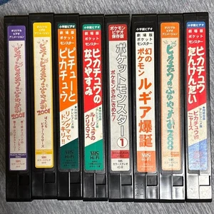 Pokemon VHS Videokassetten (8+1) - Bild 1 von 8