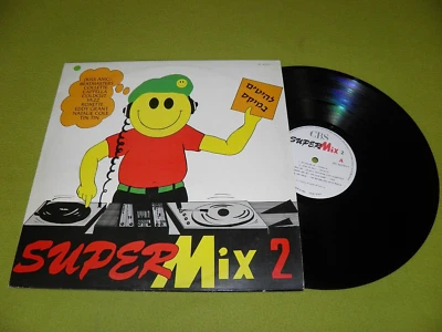 SuperMix 2 - RARE Made In Israel Only 1989 LP EX / Yazz / Roxette / Beatmasters - Image 1 of 2
