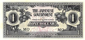 Malaya 1 Dollar 1942 Japanese Goverment Japanese Occupation WW2 Kfr. - Bild 1 von 2