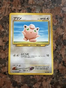Jigglypuff No. 039 Neo Destiny Japanese Common LP 1996 Vintage Pokemon TCG - Picture 1 of 2