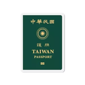 Pasaporte República de China (Taiwán) 2020 - Imán troquelado - Imagen 1 de 16