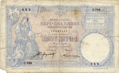 Billete SERBIA 10 Dinara u srebru 1893 F fino Foto 1 de 4