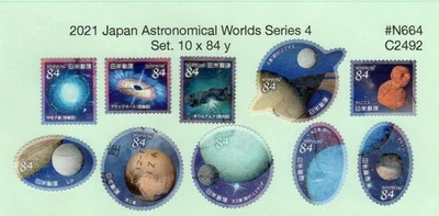 Japan 2021 84y Astronomical World Series 4 set of 10 Used - image 1 of 2