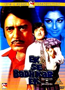 EK SE BADHKAR EK - ASHOK KUMAR, RAJ KUMAR - NEUE BOLLYWOOD DVD - ENGLISCHE UNTERTITEL - Bild 1 von 2