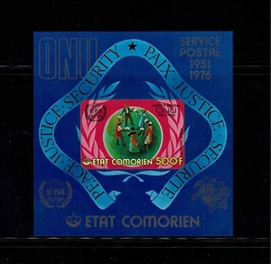 UN POSTAL ADMINIS 25TH ANNIV .1ST DAY ISSUE (DELUXE) SOUVE SHEET UNPERFORATED. - Picture 1 of 2
