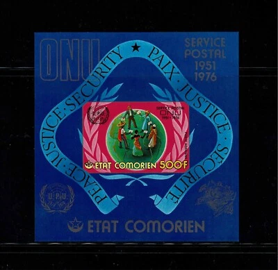 UN POSTAL ADMINIS 25TH ANNIV .1ST DAY ISSUE (DELUXE) SOUVE SHEET UNPERFORATED. - Image 1 of 2