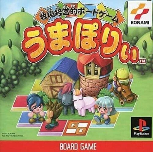 PS1 Umapoly Monopoly Bokujou Keieiteki Board Game Japan Sony KONAMI Tested Work - Image 1 of 1
