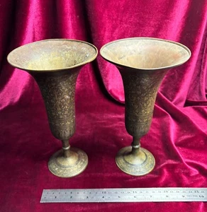 Vintage brass etched, engraved, embellished vases, goblets, Indian, 1960s - Picture 1 of 6
