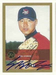 SEUNG SONG 2000 JUST SIGNED # 279 RED SOX