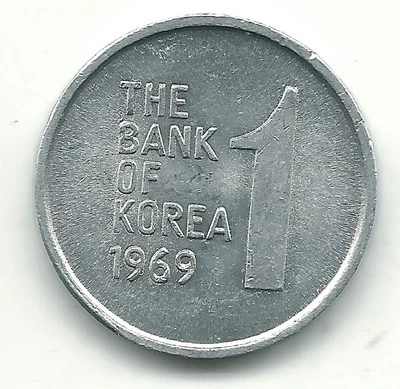 VINTAGE HIGH GRADE AU/UNC 1969 SOUTH KOREA 1 WON COIN-AGT157 - Image 1 of 2