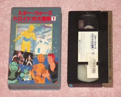 STAR WARS Droids R2-D2 C-3PO Vol. 1 - RARE 1987 JAPAN NTSC VHS VIDEO (5331-13) - Image 1 of 4