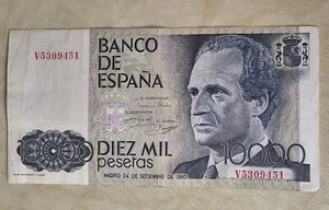 BILLETE 10000 PESETAS - 1985 - ESPAÑA - Imagen 1 de 2