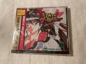 Tactical Fighter Saturn Japan CIB NTSC-J Mecha Strategy RPG JRPG Sega Rare