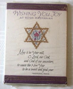 Hallmark Tree of Life Rosh Hashanah Card Jewish New Year with envelope - Picture 1 of 2