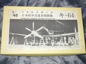 Mapache Modelo 1/48 Kawasaki Avión Ejército Japonés Caza de Alta Velocidad Ki-64 Resina - Imagen 1 de 2