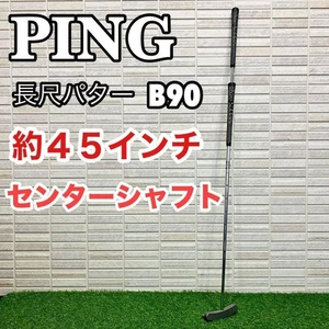 Long Putter 45 Inch Ping B90 Center Shaft Original - Picture 1 of 16