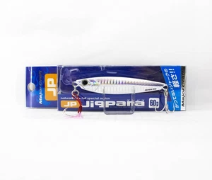 Major Craft Metal Jig Jigpara Short JPS-60 Grams 008 (6505) - Picture 1 of 6