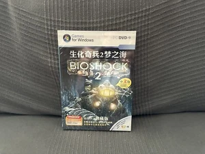 Bioshock 2 - Chinese DVD Box Edition PC NEW SEALED - Picture 1 of 6