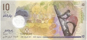Maldives 10 Rufiyaa Uncirculated Banknote. 10 Rufiyaa 2015 series Polymer notes - Picture 1 of 2