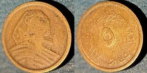Egypt 1958 5 Milliemes Sphinx KM-379 Aluminum bronze Fine+ a #23 - US Seller - Picture 1 of 2